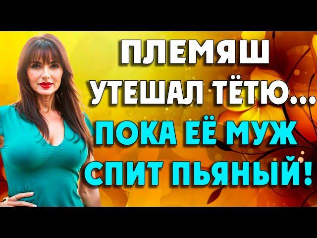 Всё вышло случайно…