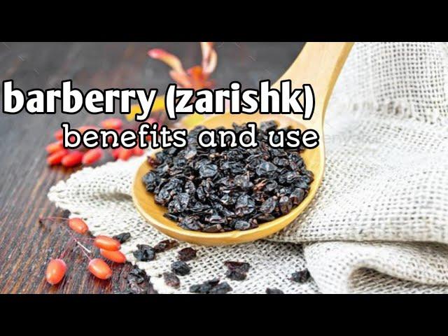 Barberry health benefits and use || improve eye vision | zerishk ke fawaid by San beauty and kitchen