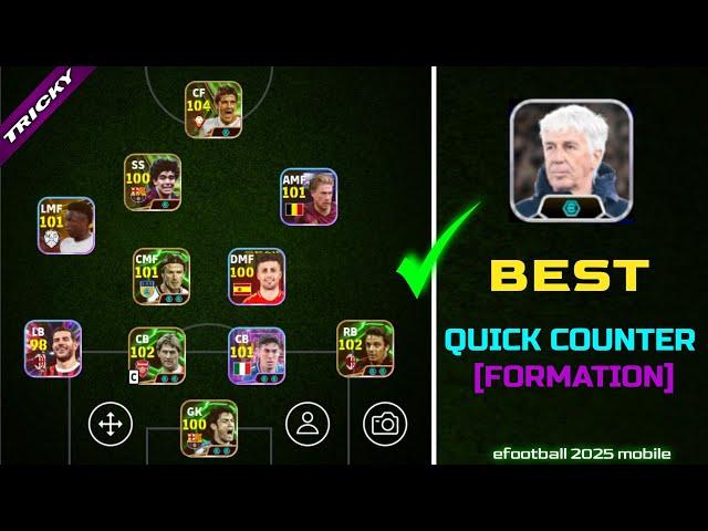 Tricky 4-2-2-2 Quick Counter Best Formation| In Efootball Mobile