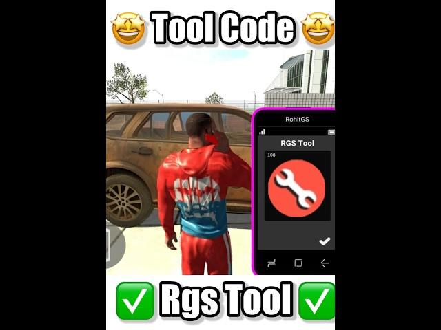 RGS Tool Cheat Code  | Indian Bike Driving 3d New House Code  #shorts #indianbikedriving3d