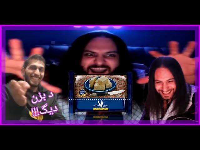 SarhangShow-شب که میشه تو کوچه مینی چت