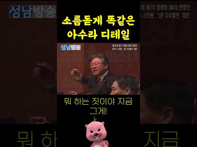 영화 아수라가 명작인 이유