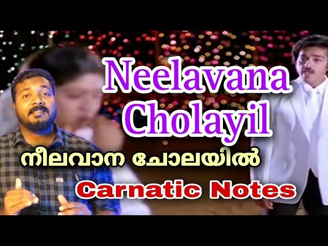 Neelavaana Cholayil | Carnatic notes | Tutorial | Raga Mentor185