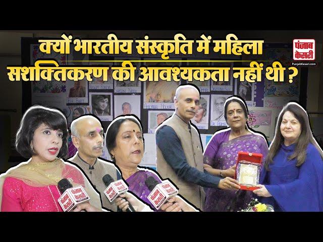 Women’s Day Special | Tri-Centenary Celebration Of Smt. Ahilyabai Holkar | Punjab Kesari