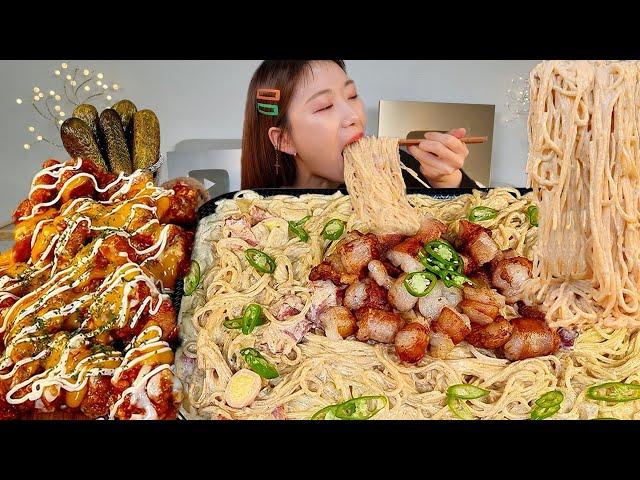 ASMR 고~소한 대창 고추크림파스타 슈프림치킨 통피클 리얼먹방 :) Spicy red pepper cream pasta, seasoned spicy chicken MUKBANG