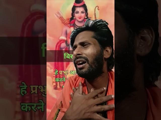 Shri Ramchandra ke bahut hit Hui chaupai pyara