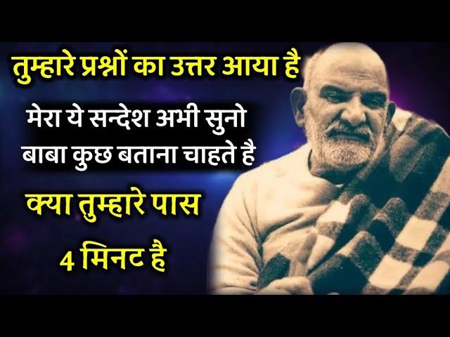 Don't tell Anyone | Neem karoli baba | Srq Minds |Don't tell Anyone | Neem karoli baba | Srq Minds |