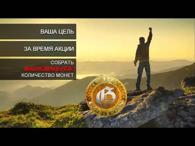 Уникальное предложение