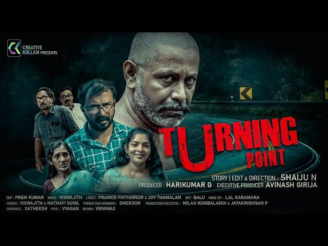 Turning Point | Rajesh Sarma P.J. Unnikrishnan,Sunitha Sam | Malayalam Movie | Super Movie Exclusive
