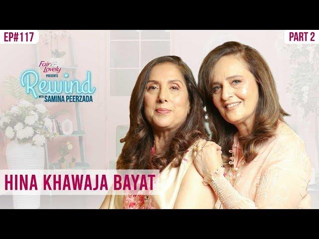 Jaan Nisar Star Hina Khawaja Bayat | A Must Watch | Part II | Rewind With Samina Peerzada NA1G