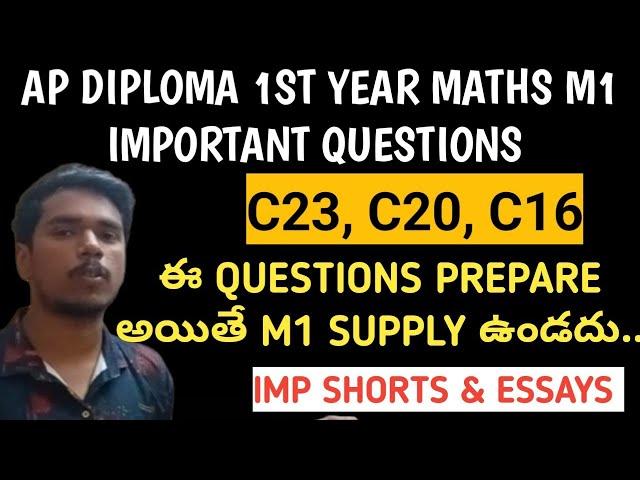 ap diploma 1st year maths M1 important questions|how to pass diploma C23 maths M1 subject|