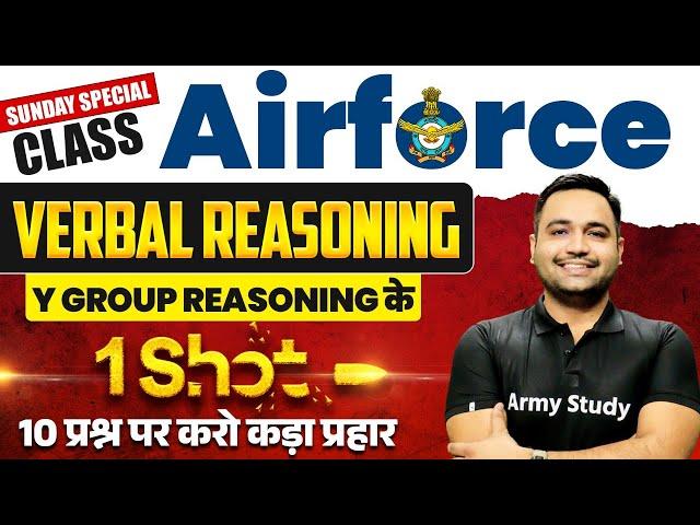 Airforce Y Group Reasoning Class 2024 | Verbal Reasoning All topic One shot Revision