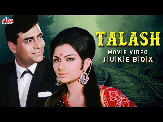 Talash 1969 (तलाश) Video Jukebox | Rajendra Kumar | Sharmila Tagore | Lata M, Mohd.Rafi, Asha Bhosle