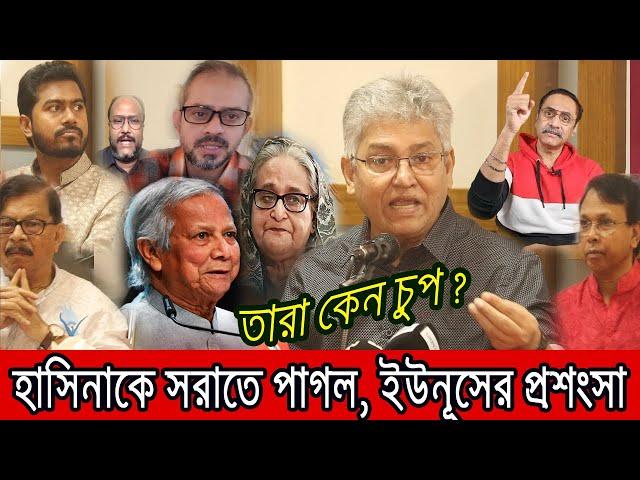 পিনাকি, ইলিয়াস ও কনক সরোয়ারকে নিয়ে মুখ খুললেন মাসুদ কামাল ।