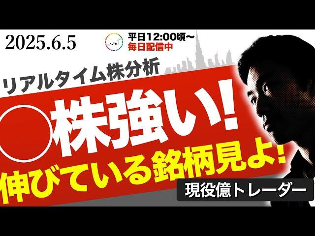 【この株好調】グロース指数が連日連騰！その理由と今後の見通し、今投資すべき銘柄など｜資産倍増も夢じゃない！伸びる銘柄を見極める秘訣