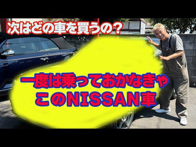 [Car Buying Trip] Ryo goes to a car dealership that has two of his favorite cars in stock to see ...