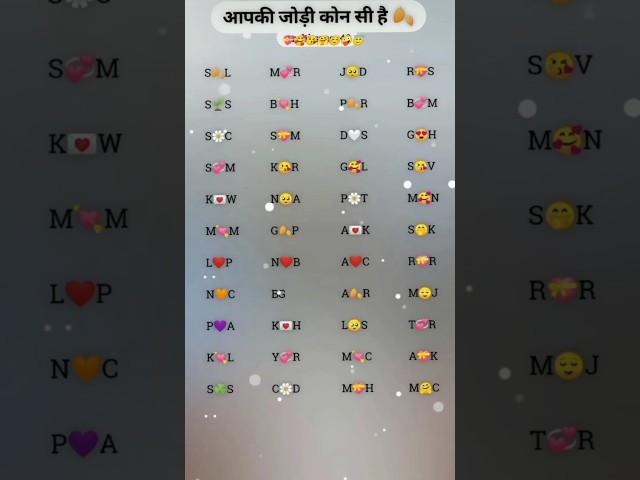 comment your name  // Naam Aapka Comment Me // #shorts #viral #trending #letter #subscribe