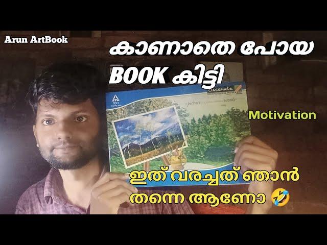 Sketchbook Tour / Sketchbook Motivation / My old Drawings / Art Journey /Arun ArtBook