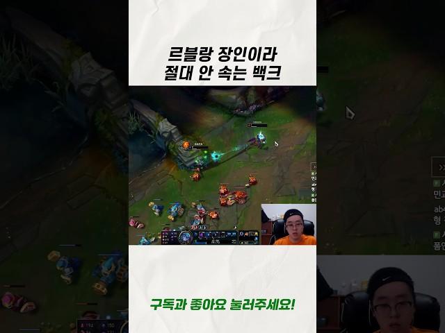 시작부터 영혼의 맞다이 ㄷㄷ