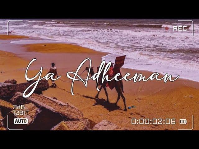 Ya Adheeman (Slowed +Reverb) | Ahmed Bukhatir | Manahyl S.