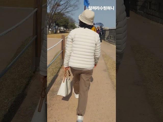 #최여원#봄이오는길#아름다운성곽길#수원화성#봄나들이#영신언니 2025.3.14.금요일