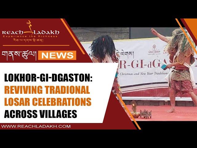 Lokhor-Gi-rGaston: Reviving tradional losar celebrations across villages