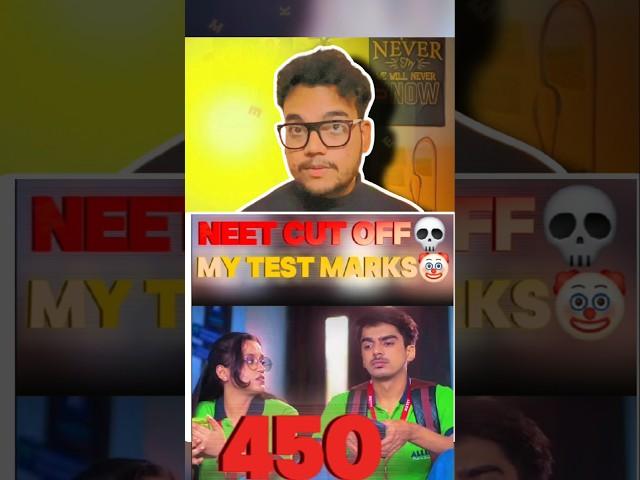 NEET CutOff️My Score #medicaldreams #neet2025 #shorts