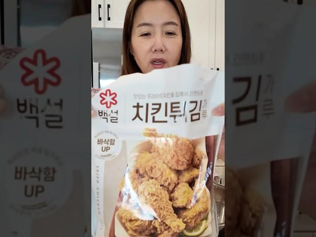 #치킨만들기 #koreanfood #chicken 