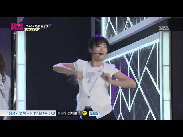 걸그룹 유유 (YouU) [Only One] @KPOPSTAR Season 2