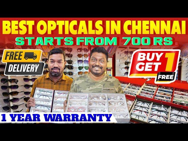   ₹699 Only | Buy 1 Get 1 Free | Best Opticals in Chennai | FREE Delivery | Wholesale PRICE