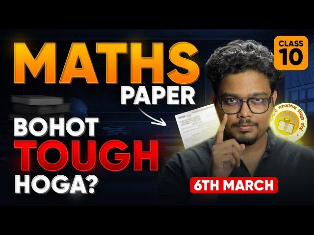 Class 10 Maths Ka Paper Difficult Hoga!? Harsh Reality!