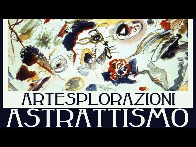 Artesplorazioni: astrattismo