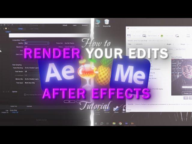 How to RENDER EDITS | After Effects + Handbrake TUTORIAL