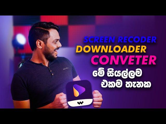 Video Converter එකක් එක්ක තවත් Tools ගොඩක් Wondershare Uniconverter