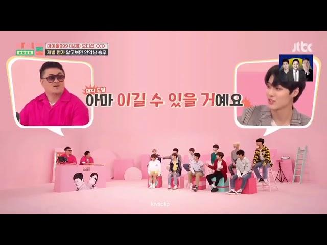 X1 IDOL ROOM | Wooseok is the strongest 