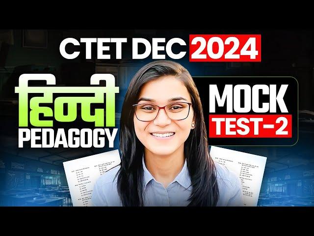 CTET 14th Dec 2024 Hindi Pedagogy Mock Test-02 by Himanshi Singh