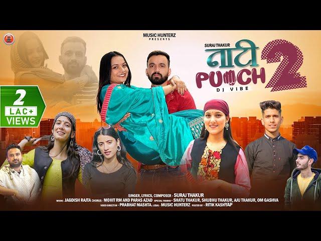 Nati Punch 2 - Dj Vibe | Suraj Thakur | Non Stop Pahari Song 2023 | Official Video