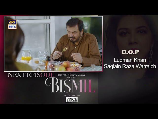 Bismil Episode 19 | Digitally Presented by Vince Care | Teaser | ARY Digital