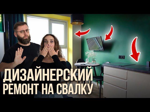 Дизайнерский ремонт развалился через 3 года!!!