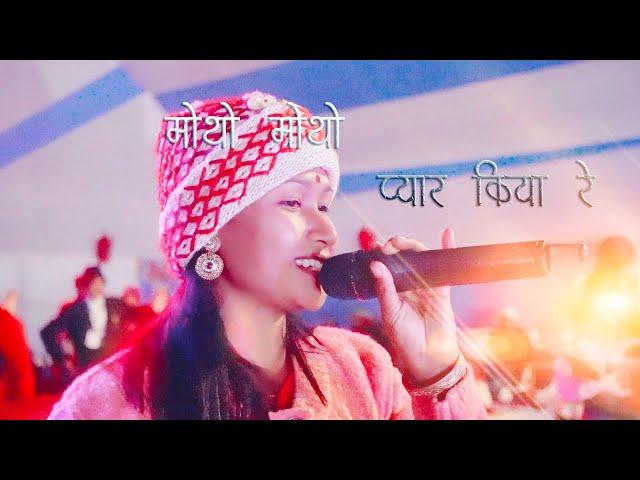 Mwthw mwthw pyar kiya re// stage performance by Alari 2021//Rangapara sonitpur//