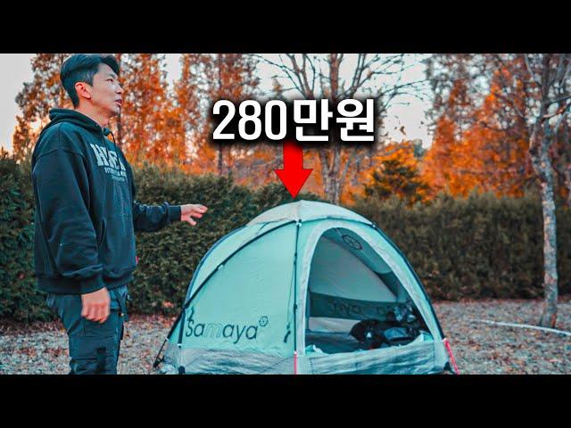 이 조그마한 텐트는 280만원짜리입니다 / 용인 파이브이모션 캠핑장