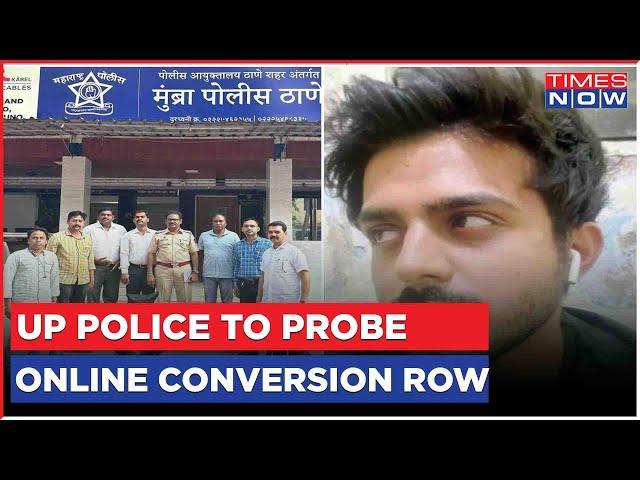 Online Gaming Conversion Row | Accused Shahnawaz Khan To Be Transferred To Ghaziabad |Latest Updates