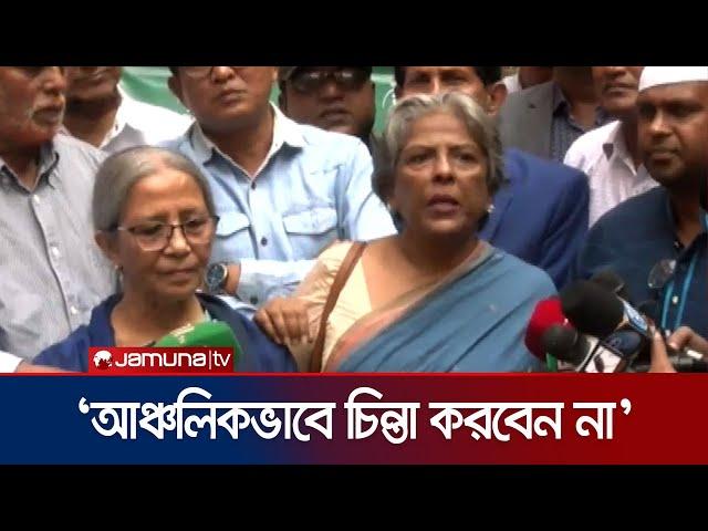 'প্রধান উপদেষ্টা যাদের মনে করেছেন তাদের উপদেষ্টা হিসেবে নিয়েছেন'। Advisor | Jamuna TV