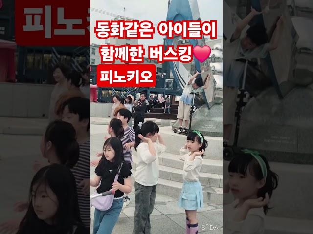 동심으로 피노키오 #통기타썬#감성#버스킹#힐링#7080#거제도버스킹#그리움#해맑음 #버스킹#다정함 #추억#우정#어린이#동심#천사