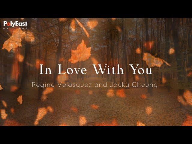 Regine Velasquez and Jacky Cheung - In Love With You - (Official Lyric Video)