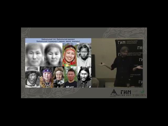  как получились якуты