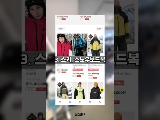 부산/광주 캠핑용품 매장 스노우피크 설봉제 알차게 보내기 위해 준비한 10% 페이백 이벤트 (2025년 6월 7일, 8일)