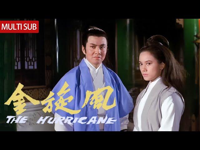 【Full Movie】金旋風 The Hurricane | 飛劍七鳳聯手成就絶世武功，斬除仇敵笑傲江湖！ | 優優電影頻道 | MULTI-SUB