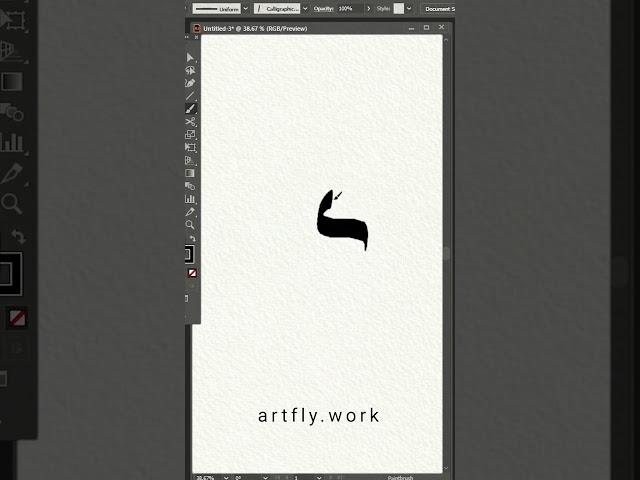 Arabic letter واو calligraphy in Illustrator | #shorts