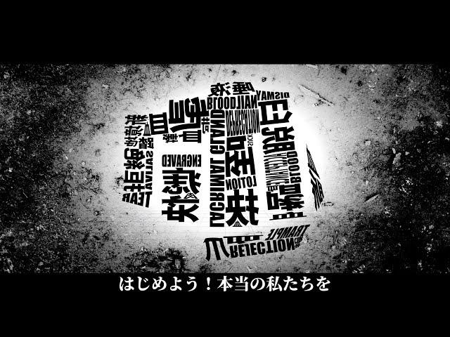 【初音ミク】　ニューダーリン　【オリジナル】